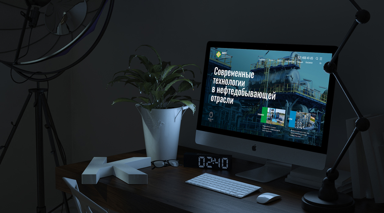Техническая поддержка сайта НИПТ