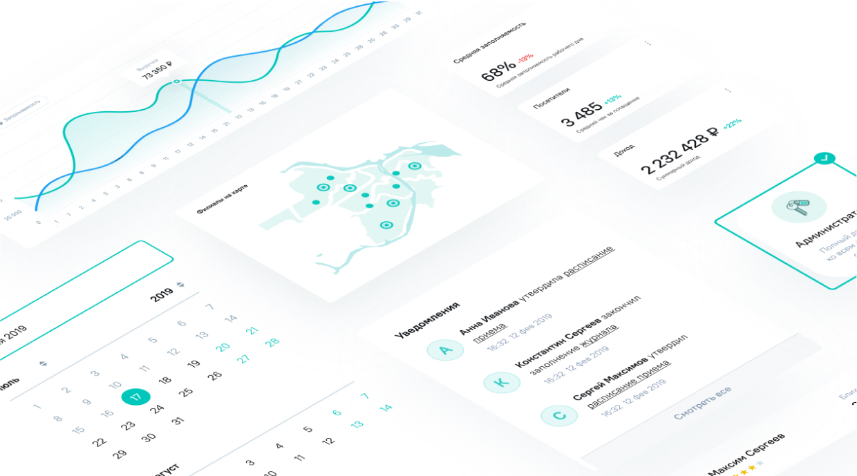 детали CRM Садко
